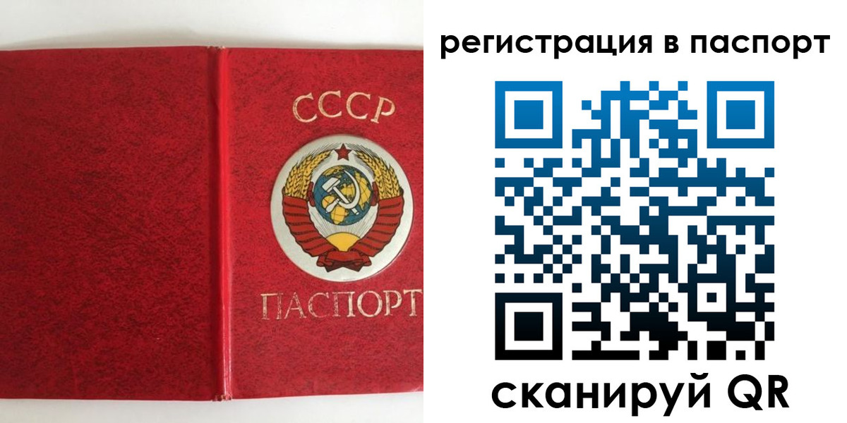регистрация в Вольске