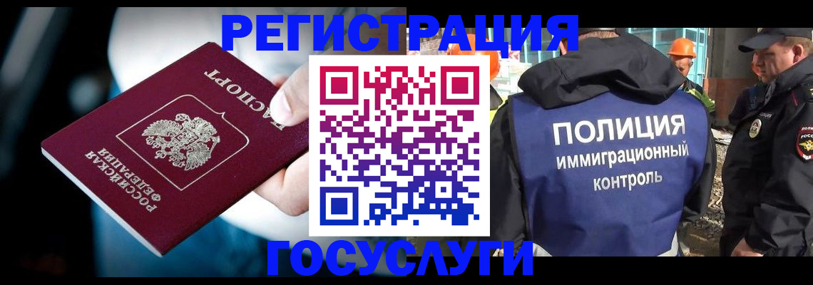 прописка поиск в Вольске